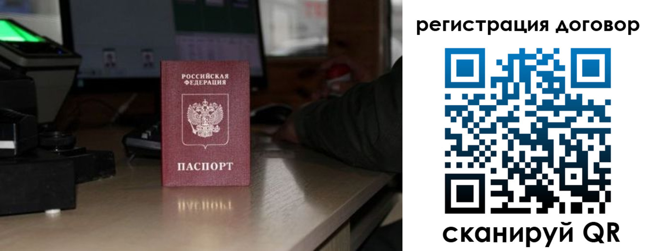 прописка паспорт в Верещагино