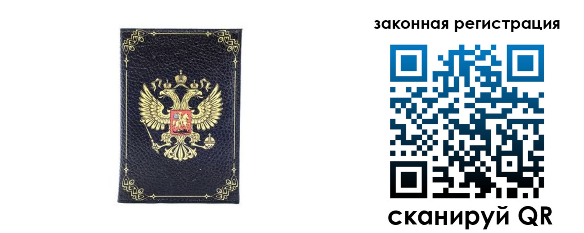 временная регистрация адрес в Верещагино