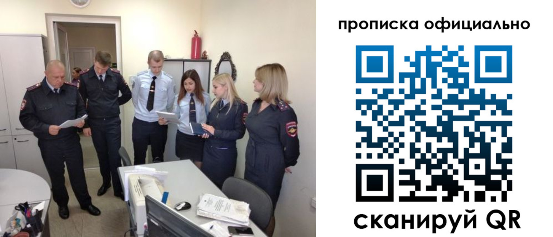регистрация для школы в Верещагино